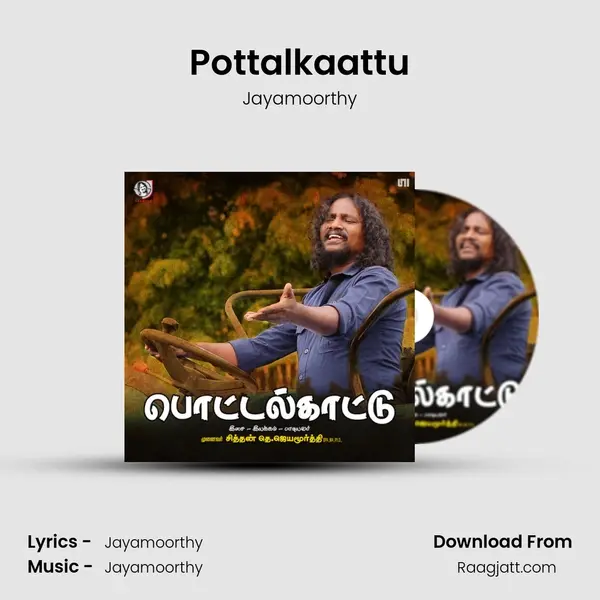 Pottalkaattu mp3 song