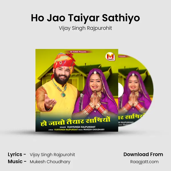 Ho Jao Taiyar Sathiyo mp3 song