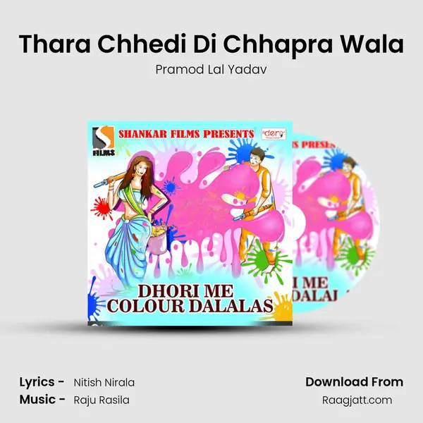 Thara Chhedi Di Chhapra Wala - Pramod Lal Yadav album cover 