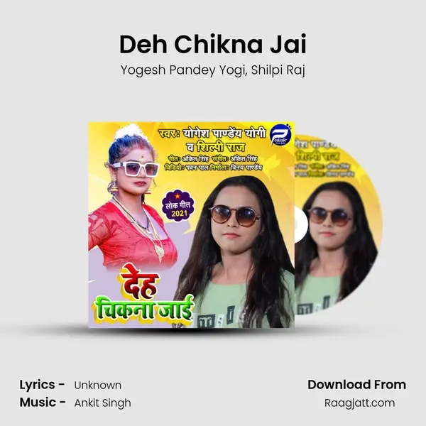 Deh Chikna Jai mp3 song