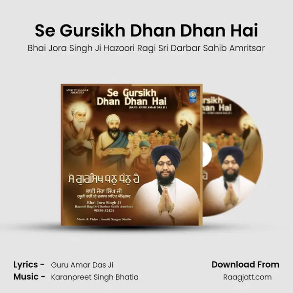 Se Gursikh Dhan Dhan Hai mp3 song