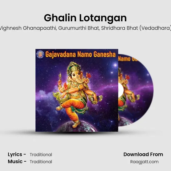 Ghalin Lotangan mp3 song