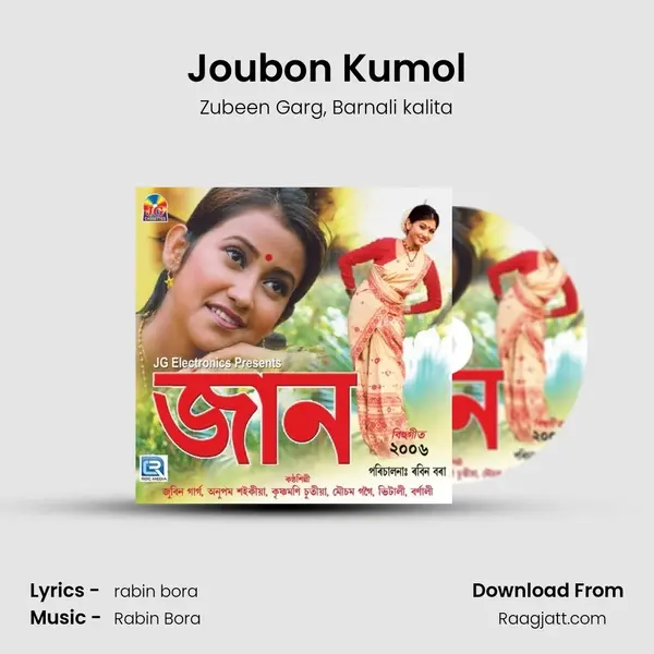 Joubon Kumol mp3 song