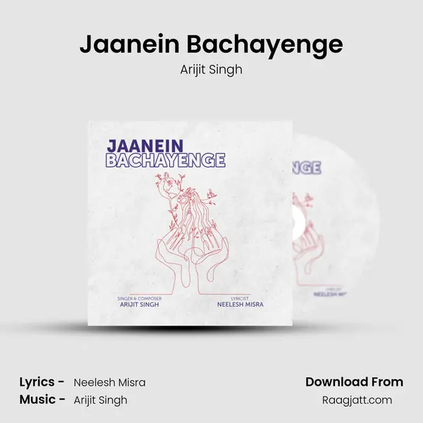 Jaanein Bachayenge mp3 song