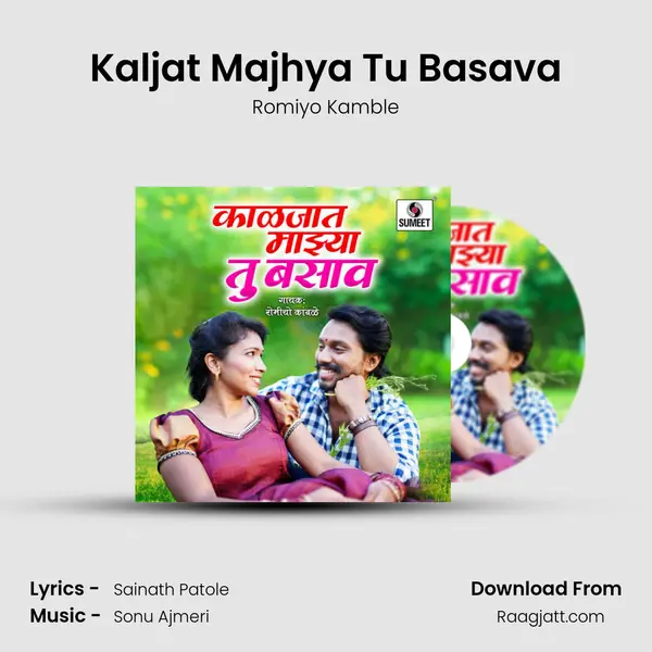 Kaljat Majhya Tu Basava mp3 song