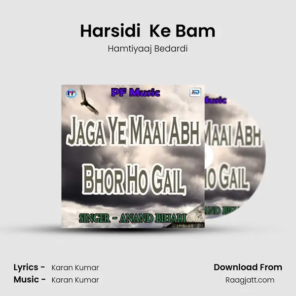 Harsidi  Ke Bam mp3 song