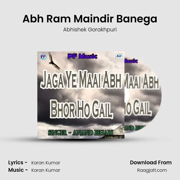 Abh Ram Maindir Banega - Abhishek Gorakhpuri album cover 