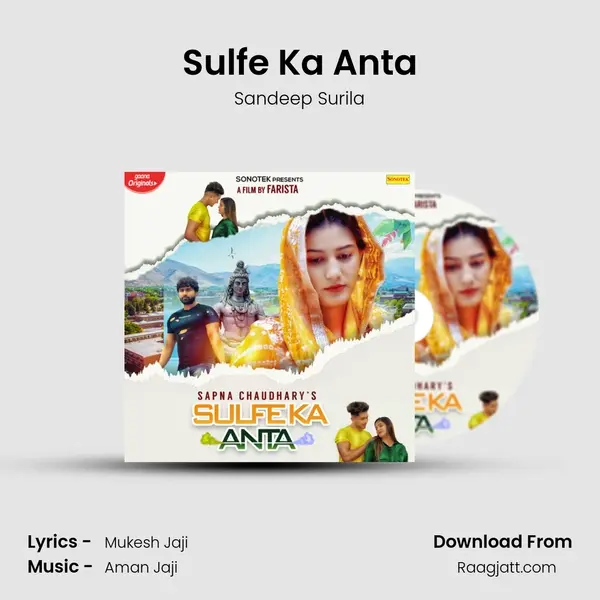 Sulfe Ka Anta - Sandeep Surila album cover 