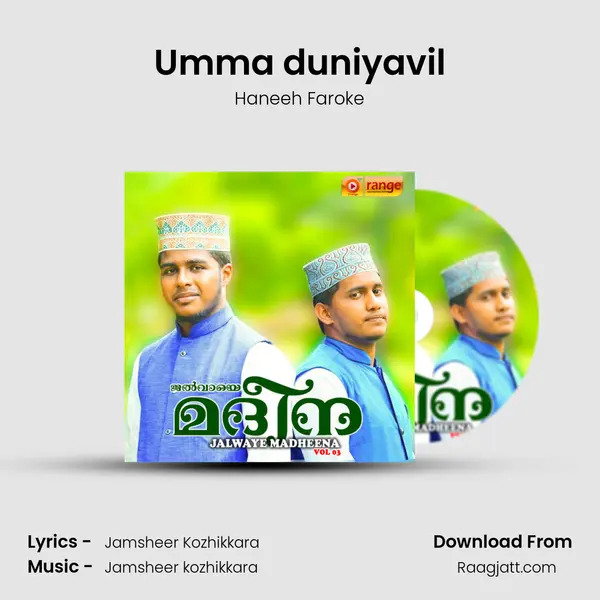 Umma duniyavil - Haneeh Faroke album cover 