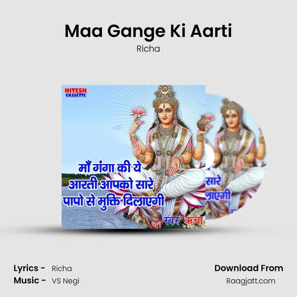 Maa Gange Ki Aarti - Richa album cover 