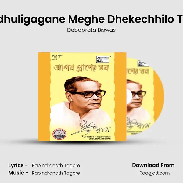 Godhuligagane Meghe Dhekechhilo Tara - Debabrata Biswas album cover 