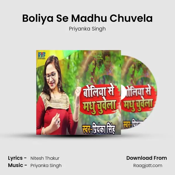 Boliya Se Madhu Chuvela - Priyanka Singh album cover 