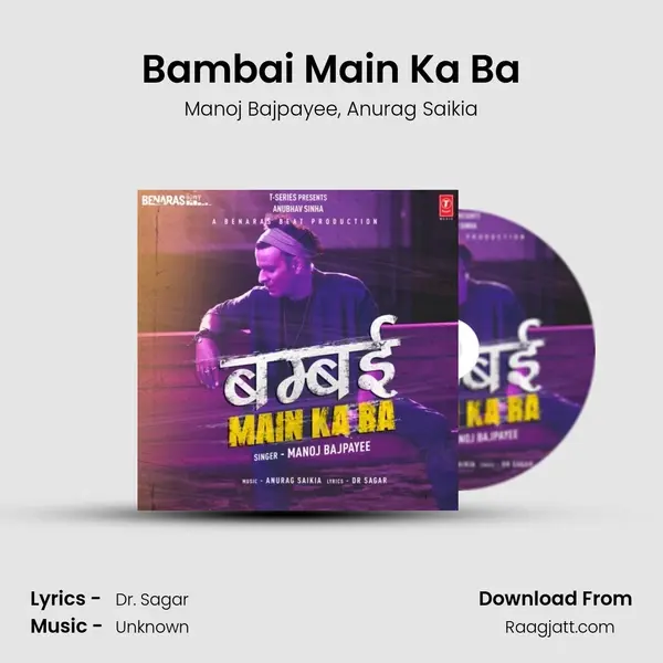 Bambai Main Ka Ba mp3 song