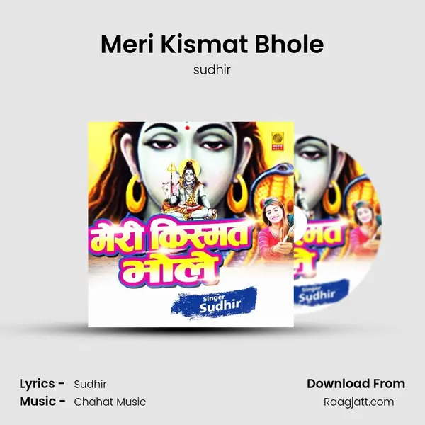 Meri Kismat Bhole - sudhir album cover 