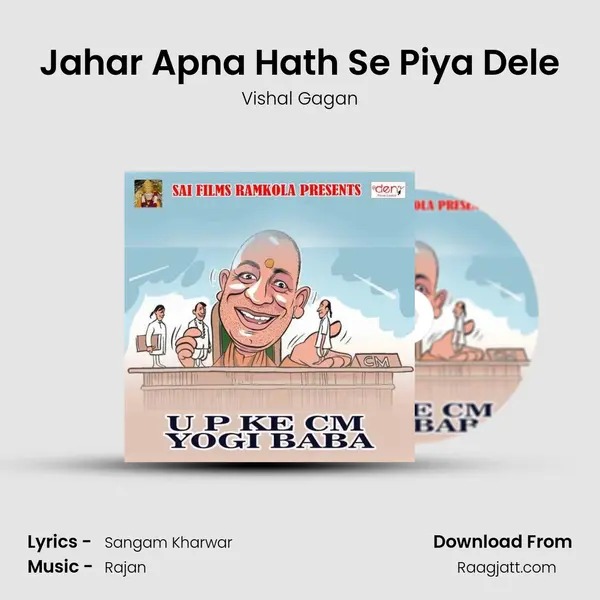 Jahar Apna Hath Se Piya Dele mp3 song