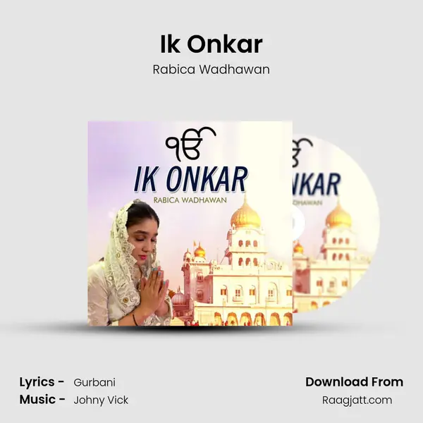 Ik Onkar mp3 song