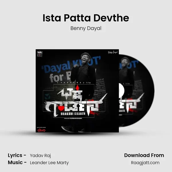 Ista Patta Devthe mp3 song