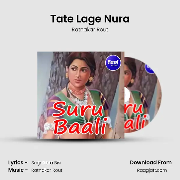 Tate Lage Nura - Ratnakar Rout album cover 