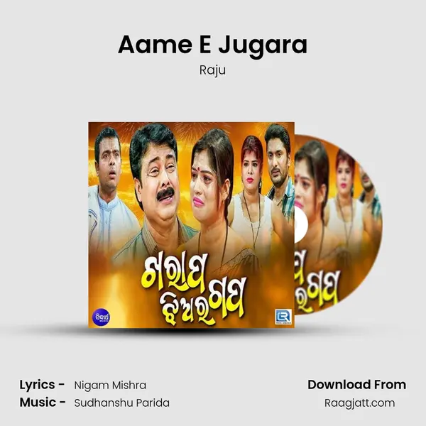 Aame E Jugara mp3 song