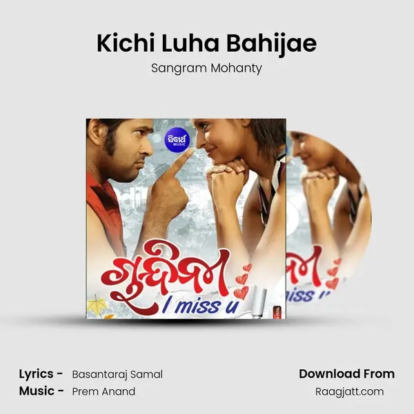 Kichi Luha Bahijae - Sangram Mohanty album cover 