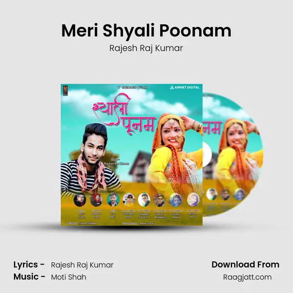 Meri Shyali Poonam - Rajesh Raj Kumar album cover 