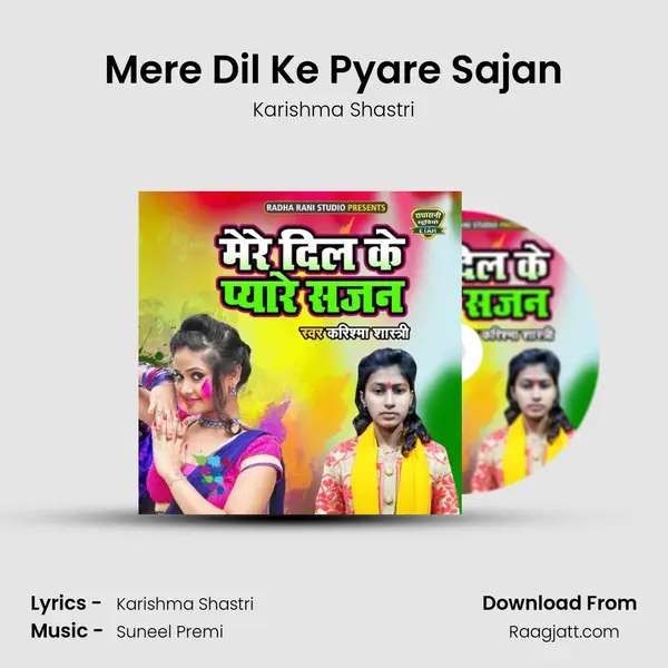 Mere Dil Ke Pyare Sajan - Karishma Shastri album cover 