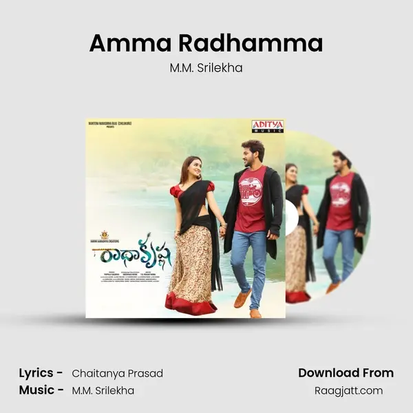 Amma Radhamma - M.M. Srilekha album cover 