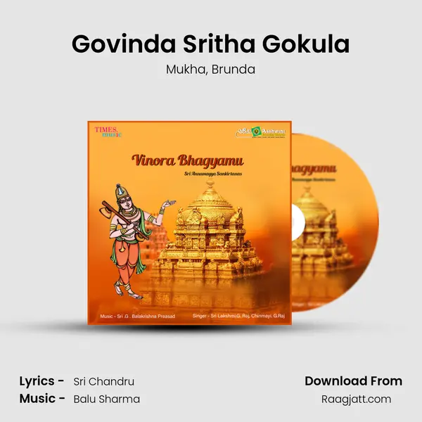 Govinda Sritha Gokula - Mukha album cover 