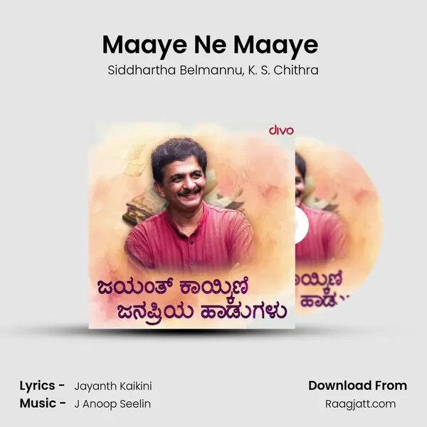 Maaye Ne Maaye (From Jessie) mp3 song