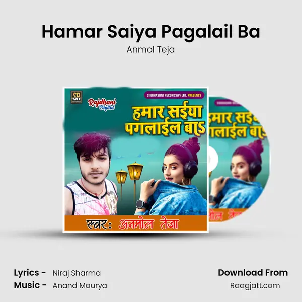 Hamar Saiya Pagalail Ba mp3 song