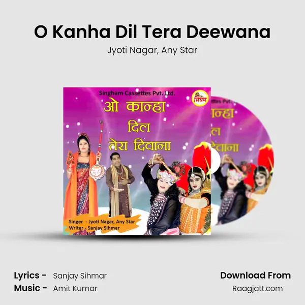 O Kanha Dil Tera Deewana mp3 song