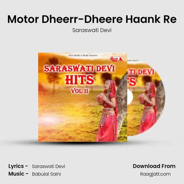 Motor Dheerr-Dheere Haank Re mp3 song