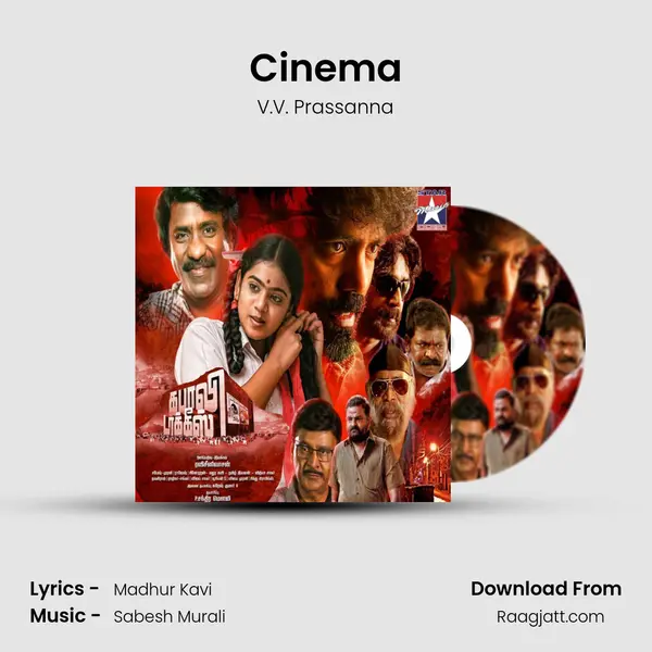 Cinema - V.V. Prassanna album cover 