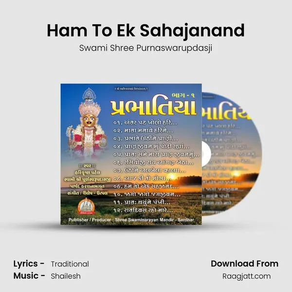 Ham To Ek Sahajanand mp3 song