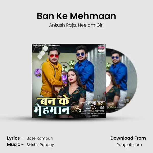 Ban Ke Mehmaan mp3 song