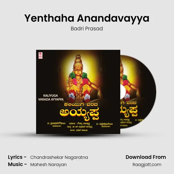 Yenthaha Anandavayya - Badri Prasad album cover 