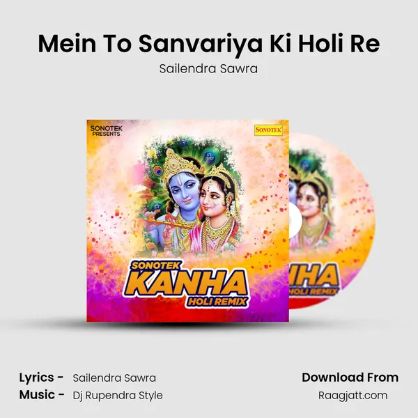 Mein To Sanvariya Ki Holi Re - Sailendra Sawra album cover 