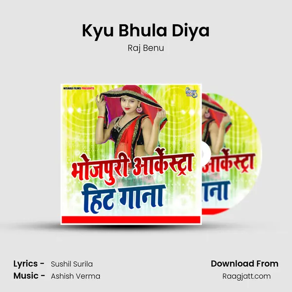 Kyu Bhula Diya mp3 song