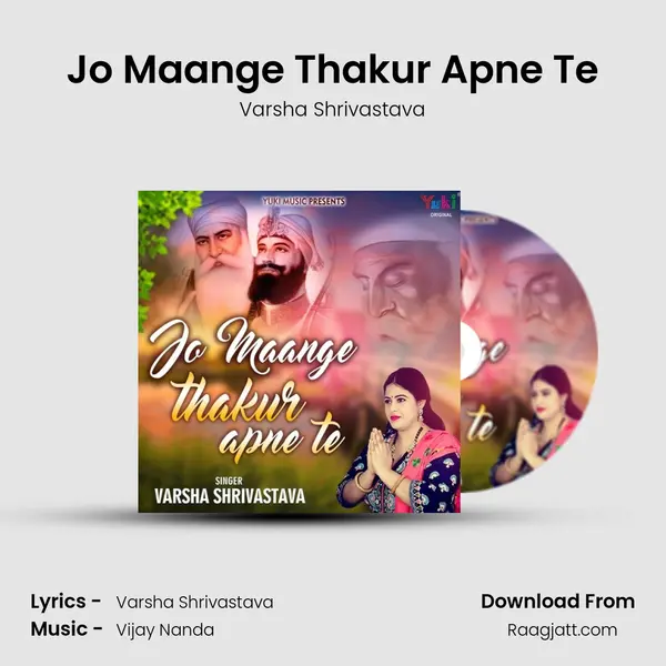 Jo Maange Thakur Apne Te mp3 song