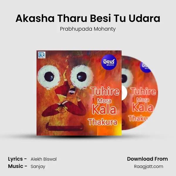 Akasha Tharu Besi Tu Udara mp3 song