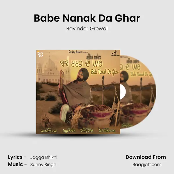 Babe Nanak Da Ghar mp3 song