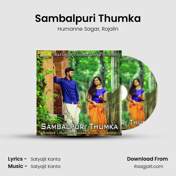 Sambalpuri Thumka - Humanne Sagar album cover 