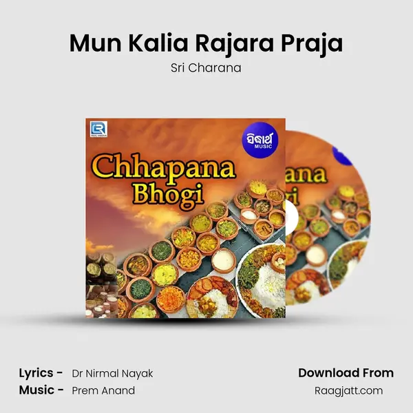 Mun Kalia Rajara Praja - Sri Charana album cover 