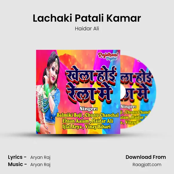 Lachaki Patali Kamar - Haidar Ali album cover 