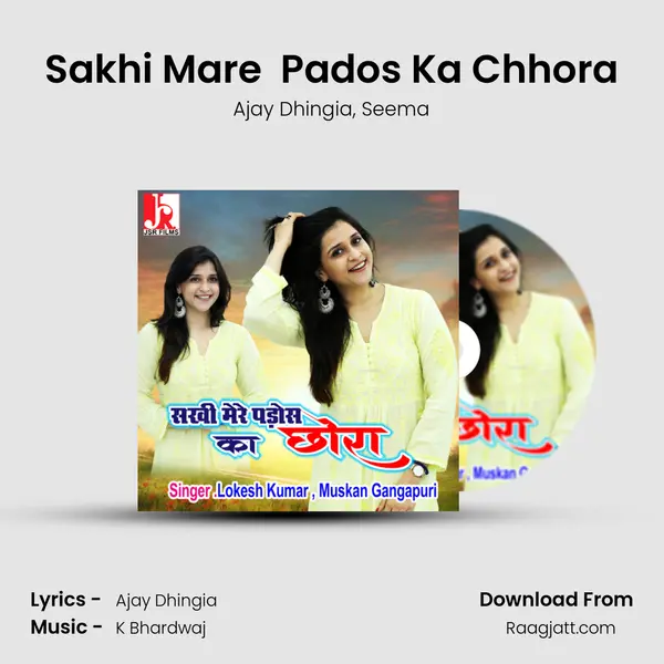 Sakhi Mare  Pados Ka Chhora mp3 song