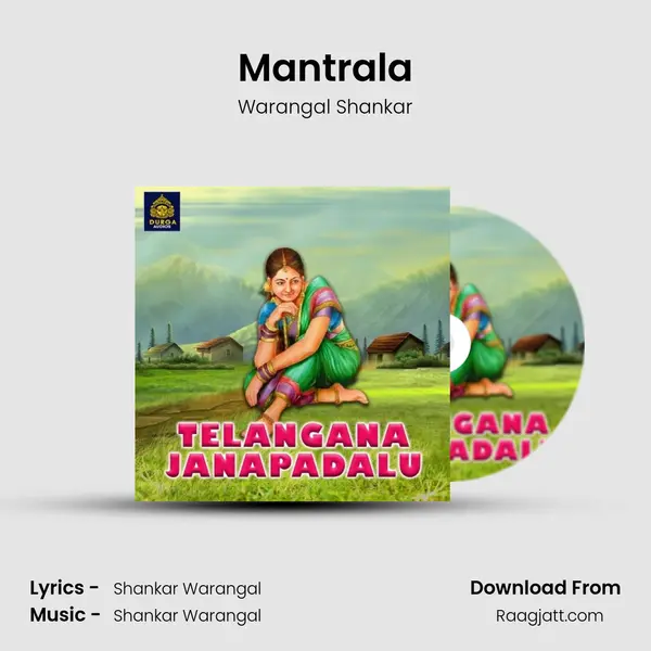 Mantrala mp3 song