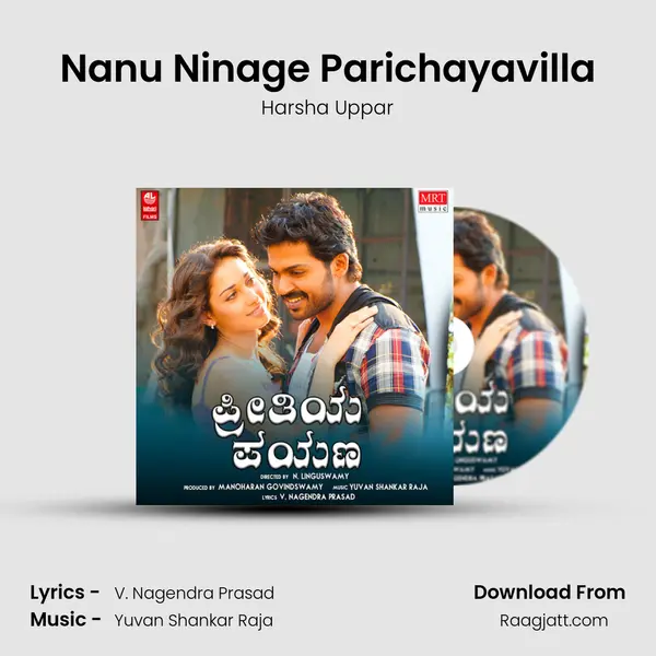 Nanu Ninage Parichayavilla mp3 song