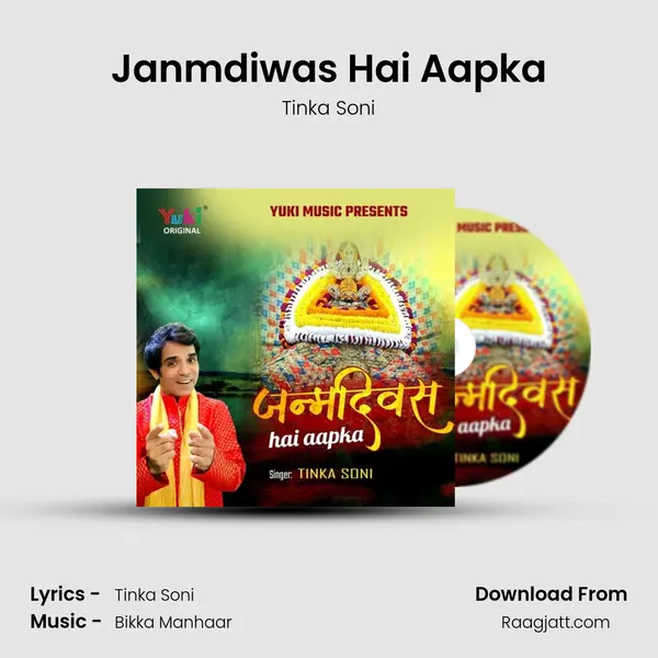 Janmdiwas Hai Aapka - Tinka Soni album cover 