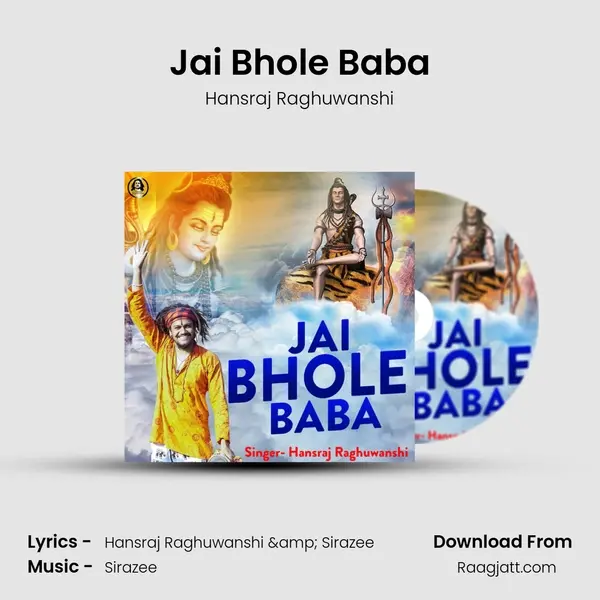 Jai Bhole Baba mp3 song