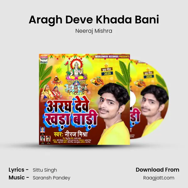 Aragh Deve Khada Bani - Neeraj Mishra album cover 